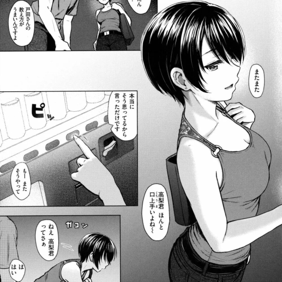 【画像】女エロ漫画家さん、若い男なら1日に8回も射精できると思っていた