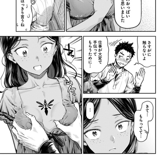 【画像】「三白眼」の女キャラが出てくるエロ漫画教えてくれ