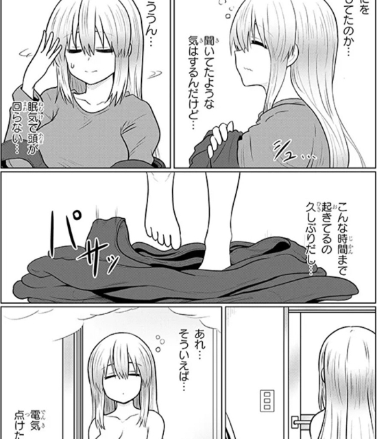 『宇崎ちゃんは遊びたい！』の宇崎ママ、ついにラッキースケベで全裸を見られる