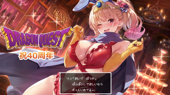 ドラクエ12のヒロイン、ヤバすぎのトップ画像