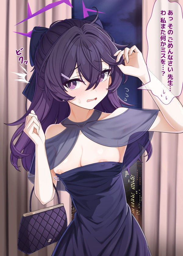 【ブルーアーカイブ】伊草ハルカ の萌え&H画像☆ ②