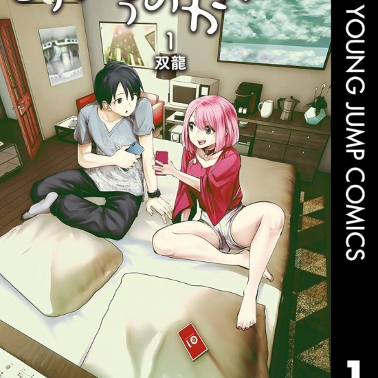 【画像】エロ漫画家が健全WEB漫画でエッチな漫画描いてる現象