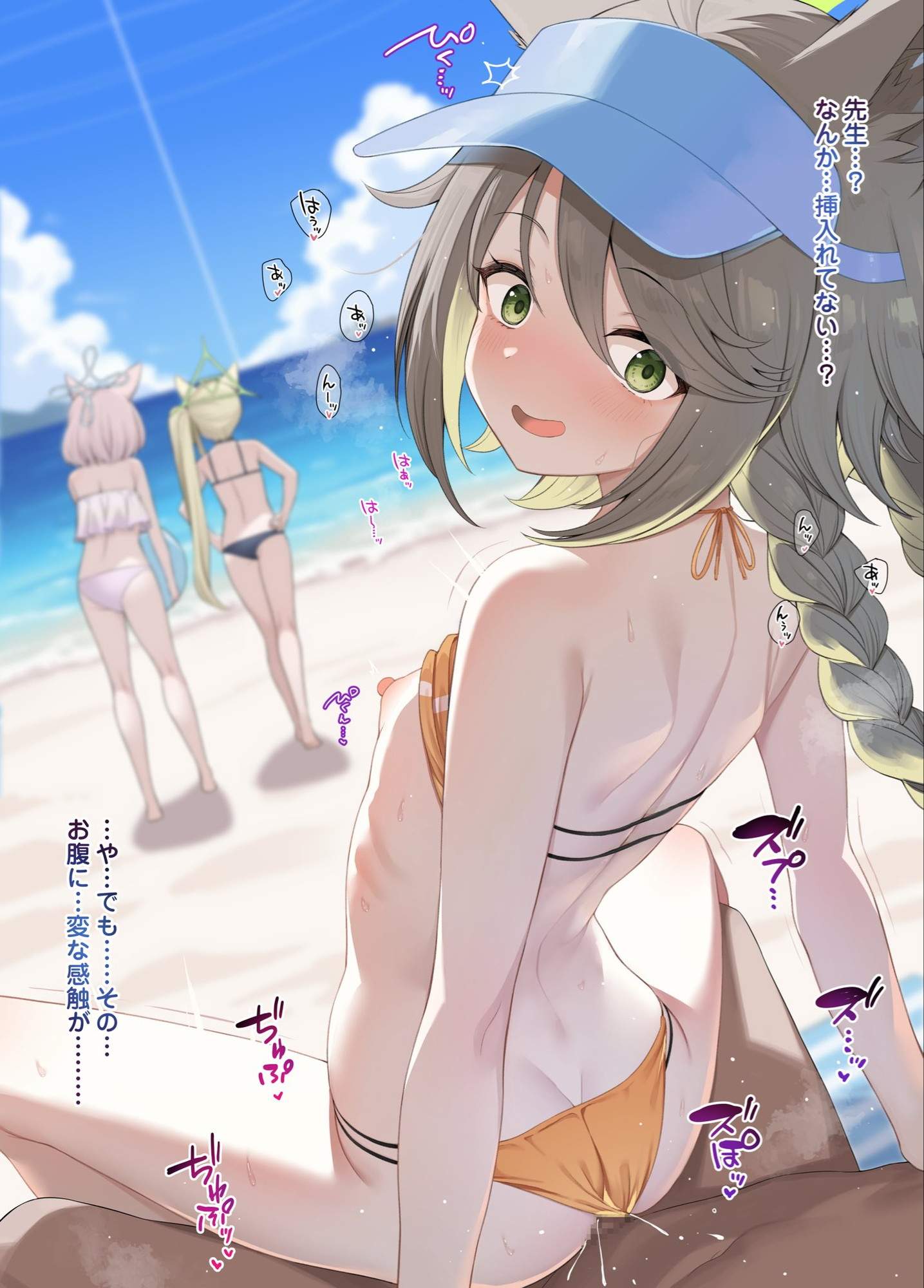 【ブルーアーカイブ】天神山オトギ の萌え＆Ｈ画像☆ ②