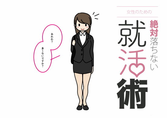 この保健体育の漫画（１８禁）がエロすぎｗｗｗｗｗｗｗｗｗ