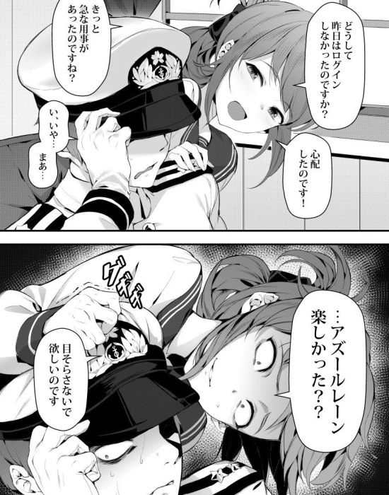 【悲報】艦これ絵師、続々とアズレンに流出してしまう…