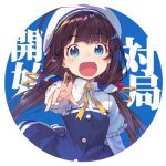 【りゅうおうのおしごと！】雛鶴あい の萌え＆エロがぞぅ♪