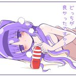 偽ま〇こシコシコ気持ちいい♥ S入ってる女の子にオナホでヌキヌキされちゃう♪