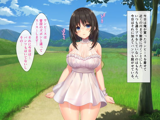 巨乳田舎娘と過ごすエッチな夏休み