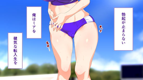 陸上部女子は俺の生オナホ！！！