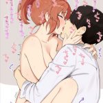 「ホラ おかわり♡おかわり♡」らぶえっちの鉄板体位『座位』でｲﾁｬｲﾁｬ種付け♪