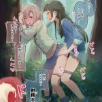 「すっ♡ 好きぃ♡ 交尾好きぃ…っ♡」生えてる娘が大好きな(普通の)女の子とﾗﾌﾞﾗﾌﾞ種付けえっちっち♪