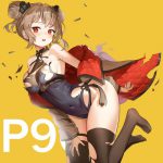 指揮官への愛は、唯一無二のものなんだから【ドールズフロントライン】P90 の萌え＆エロ画像☆【少女前線】