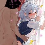 「おはよう(朝立ち)」から「おやすみ(夜伽)」まで、性活(くらし)を支えるメイドさん♡ (61)