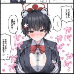 「いっぱい射精しよ♡」らぶご奉仕パイズリと馬乗り征服パイズリ、どっちがスキ？