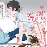 「おくちでしてあげるね♡」事前の準備から、事後のお掃除まで!? フェラ＆イラマ画像♪
