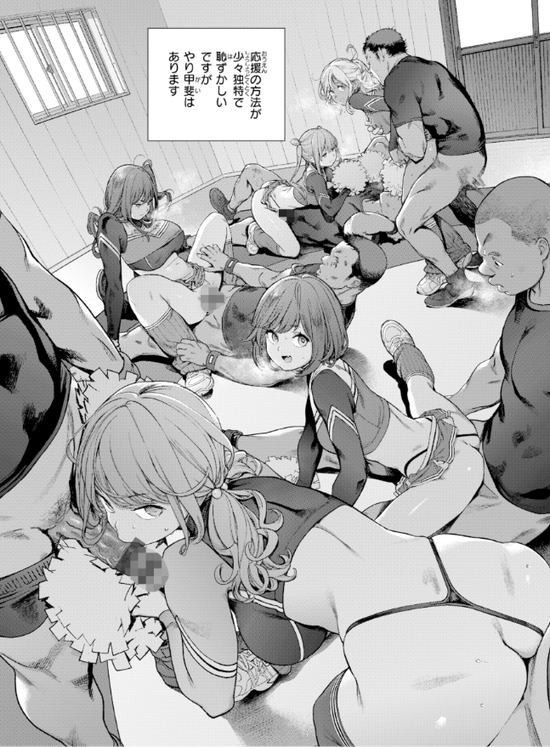 奉仕委員のおしごと・ぷらす【デジタルエディション