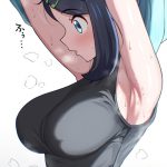 【ポケモン】リコ のエロ＆萌え画像♡ ②