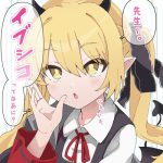 【ブルーアーカイブ】丹花イブキ の萌え＆Ｈ画像☆ ③