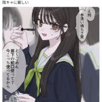 【悲報】2026年の自転車道交法、車ユーザー終わる