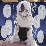 「一滴残らず絞りとりますので」外出しさせる気なんか毛頭ない肉食女子の騎乗位Ｈ画像♪