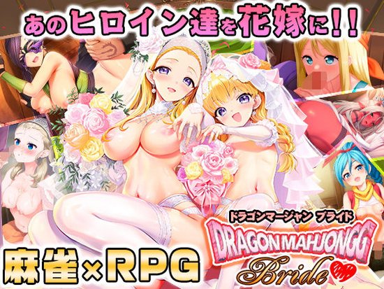 Dragon Mahjongg Bride