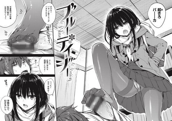 お姉ちゃんも私も