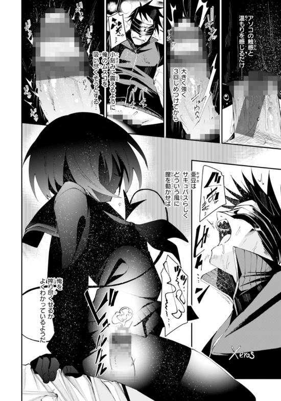 さきゅドキ！