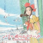 【画像】オタク外人「韓国アニメ『俺だけレベルアップな件』は最高傑作。ワンピースや鬼滅はひれ伏せ」