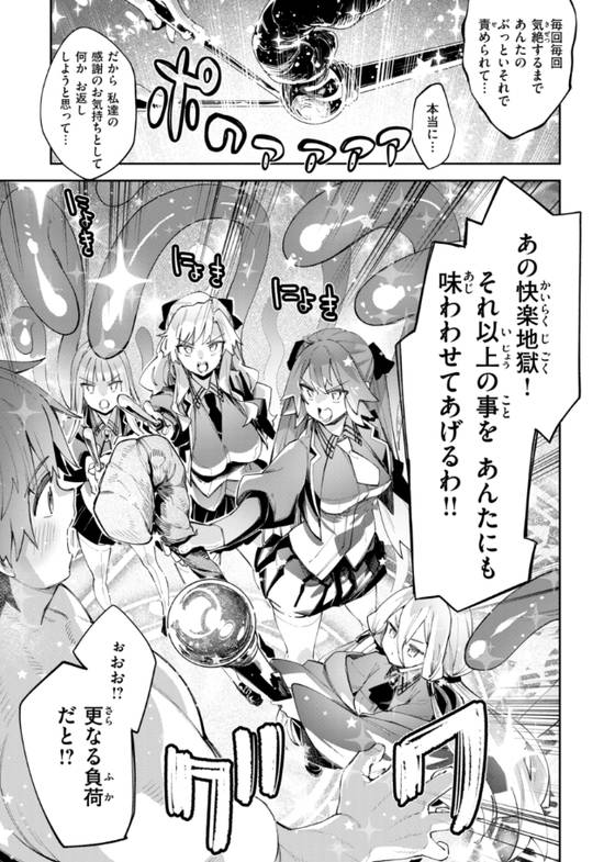 異世界召喚されたので鍛え上げた肉体を駆使してスケベしようと思う【デジタル版限定おまけ付き】