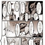 【画像】アニメやゲームの「実は女」でビビったキャラ