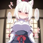 【東方Project】犬走椛 のえち画像✿ ②