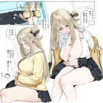 空(天井)はほとんど見えないけど…？ めっさ癒される甘々膝枕画像♪