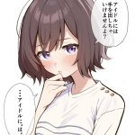 【学園アイドルマスター】根緒亜紗里 先生の萌え＆Ｈ画像♪ ②