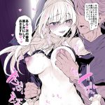 「懺悔なんて大ウソ♡♡」一見清楚な？──いやらシスターの秘密のえち画像♪