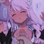 バレなきゃ犯罪じゃないんですよ…!? 眠っている間に色々されちゃう女の子の画像💤