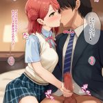 「むくの…得意なんです♡」ちょっぴりＳぃけど愛情たっぷり？の手コキでイカせてくれる女の子たち♪