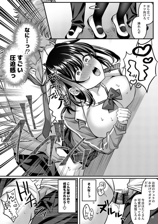 「わたし、女っぽくないってよく言われるんだ（笑）」っていうヤツのメス顔エロくね？