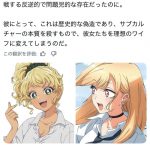 ファンタジー作品で「この展開は冷めるわ」って内容