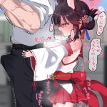 「すーりすーり♡♡♡」布越しおっきちん〇ん見て発情しちゃう女の子画像♪