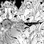 「あっ♡ 出ますっ♡」盛大に潮吹いて絶頂し(イッ)ちゃう女の子画像♪