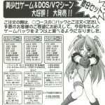 【画像】GTA6の最新画像公開、ガチで期待できそうｗｗｗ