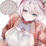 想いが溢れそう…？ Ｈな事や好きな人の事で頭の中がいっっぱいな女の子の画像！
