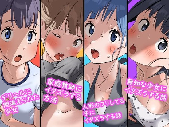 カルテット