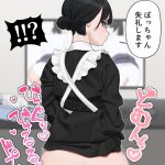 「おはよう(朝立ち)」から「おやすみ(夜伽)」まで、性活(くらし)を支えるメイドさん♡ (75)