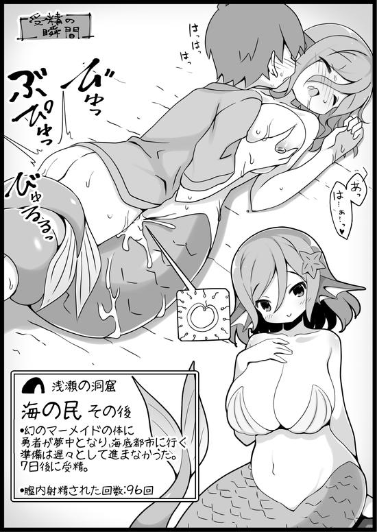 勇者に寛容すぎるファンタジー世界総集編