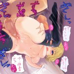 後ろからチューしたり、おっぱい揉んだり──側位系体位のラブエロ画像♪