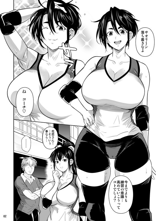 あせったらし0 183cmの悪食デカ女