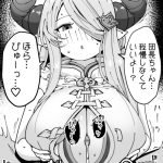 「こんなに射精して…♡」おっきい愛情と柔肉で包んでくれる！ らぶらぶ？パイズリ画像♪